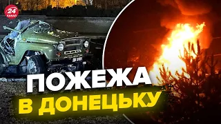 🔥В Донецьку запалав відділок "міліції"