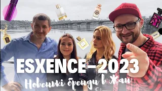 Парфумерні тренди та новинки на виставці #ESXENCE 2023.Бренди які зʼявляться в Жан niche concept🇺🇦