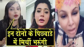 Shabnam Shaikh Angry on Sara Khan And Rakhi Sawant for Burqa Statement