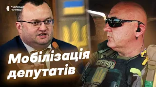 Як мобілізують депутатів та скільки з них зараз в ЗСУ — Підсумки тижня. Чернівці