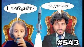 Шлак шоу биза. Кому мешает Собчак ?#собчак