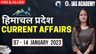 Himachal Pradesh January Current Affairs 2023 | HP January Current Affairs 2023 | Himachal News