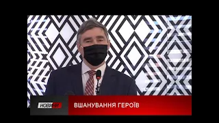 Вшанування героїв Небесної Сотні. 18 лютого в Івано-Франківську проведуть поминальні заходи