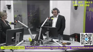 Интервью Элины Сидоренко Дмитрию Потапенко на Радио1