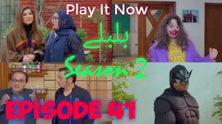 Latest Ary Digital Drama 2020: Bulbulay Season 2 Episode 41 | Malik Mateen Gee