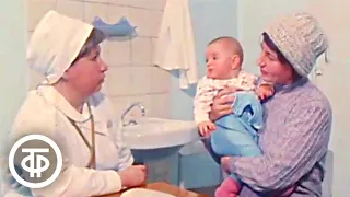 Иммунизация детей в СССР. Эфир 7 апреля 1977 г.