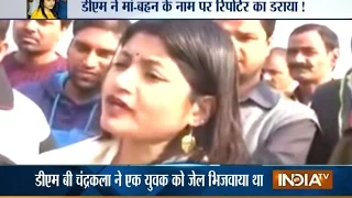 Audio of Bulandshahr DM B Chandrakala Scolding Journalist in 'Selfie' Case Goes Viral