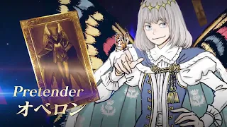 Fate/Grand Order - Fairy King Oberon (Pretender) Servant Introduction