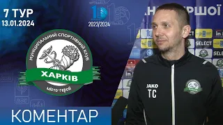Післяматчевий коментар - МСК Харків 2  - ZPgroup | Тимур Саєшев