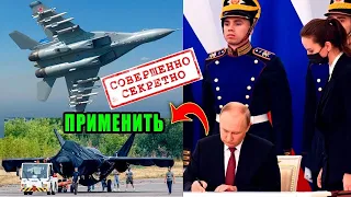 Супер! Ответ Путина за теракт на Крымском мосту! Весь мир сейчас в шоке! СРОЧНО!
