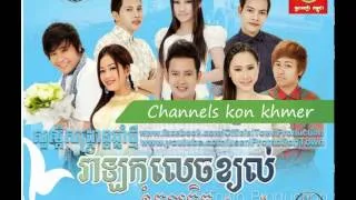 06.បងសុំដាំផ្កា - សិទ្ធិ