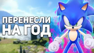 Релиз Sonic Frontiers ПЕРЕНЕСЛИ НА ГОД | Дата Выхода Sonic Prime