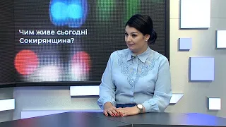 Після новин | Ірина Антонюк про розвиток Сокирянщини