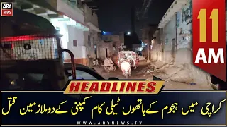 ARY News Headlines | 11 AM | 29th October 2022