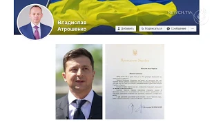 Президент вітає чернігівців з Днем міста | Телеканал Новий Чернігів