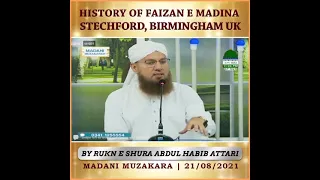 History of FAIZAN -E-MADINA Stechford, Birmingham UK by Abdul Habib Attari