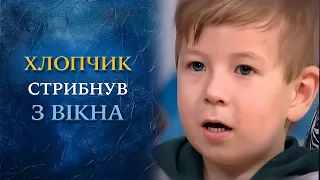 Малыш-самоубийца (полный выпуск) | Говорить Україна