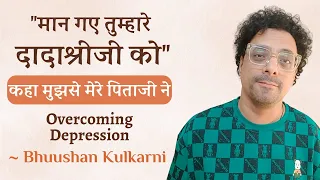 Overcoming Depression | Transformation Journey | Bhuushan Kulkarni