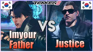 Tekken 8  ▰  Imyourfather (Lee) Vs Justice (Paul) ▰ Player Matches!