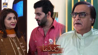 Kya Ab Bhi Aap Rishte Se Inkaar Karenge ? #Baddua Episode 28 BEST SCENE