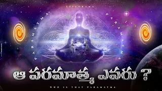 Understanding Sanatana Dharma : The Heart of Hinduism & Spirituality - Lifeorama - Telugu