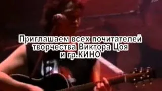 15 августа 2011г. день Памяти Виктора Цоя в Павлодаре