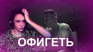 РЕАКЦИЯ на NILETTO - Голос