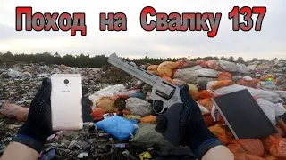 Поход на Свалку # 137 Первые Находки после отпуска - Крутые Находки