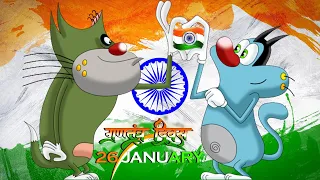 Oggy And The Cockroaches | HAPPY REPUBLIC DAY | Latest Episode in Hindi | 26 January Special (Part5)