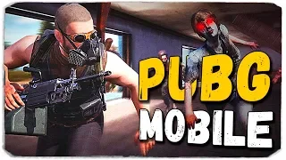 ЭПИЧНОЕ ВЫЖИВАНИЕ СРЕДИ ТЫСЯЧИ ЗОМБИ! ВЫНОСИМ ЗОМБИ БОССА В PUBG MOBILE!