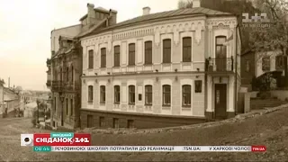 Історія створення Будинка-музею Булгакова