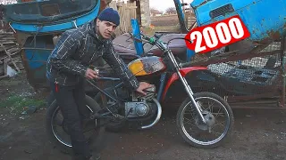 Я КУПИЛ МИНСК за 2000 грн!!!