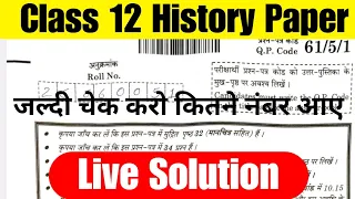 Class 12 History Answer key || History Paper Solution Class 12 Board Exam 2023-24