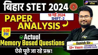 BIHAR STET 2024 SST Shift 2 Paper Analysis | Bihar STET 2024 Paper Analysis | BSTET Paper Solution