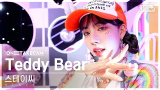 [단독샷캠4K] 스테이씨 'Teddy Bear' 단독샷 별도녹화│STAYC ONE TAKE STAGE @SBS Inkigayo 230219