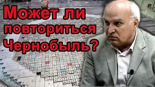 Реакторы не взрываются! / Чернобыльские рассказы