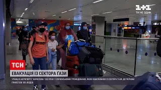 ТСН покаже ексклюзивні кадри евакуації українців із Сектора Гази