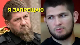 Это конец! Кадыров жестко присек бойцовскую деятельность чеченцев! Рамзан запретил драться чеченцам