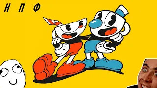 КЕКнутое Прохождение: Cuphead (RYTP)