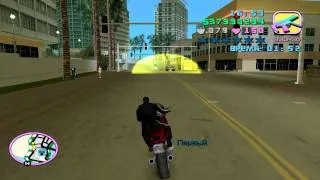 GTA Vice City Прохождение Миссия 52 ( Выживет быстрейший! )