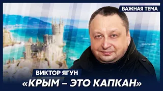 ⚡️ Экс-замглавы СБУ генерал Ягун об украинском контрнаступлении