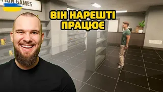 Denizen. Серія 5. ВІН ЖИВИЙ! Мій бізнес нарешті працює і приносе гроші! Розвиваємось далі!