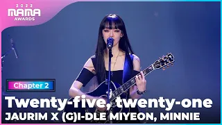 [2022 MAMA] JAURIM X (G)I-DLE MIYEON, MINNIE - Twenty-five, twenty-one | Mnet 221130 방송