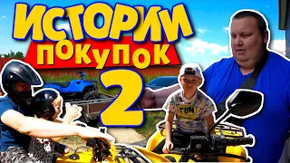 ГДЕ КУПИТЬ КВАДРОЦИКЛ 200 cc