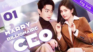 [Eng-Sub] Marry“billionaire CEO” EP01｜Chinese drama｜Bai Baihe、Xu Kai
