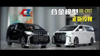 1:24 Scale Toyota Alphard Pull back Metal Car to be Seen at the 2023 China Toy Expo