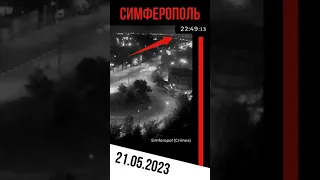 Симферополь. Момент взрыва (21.05.2023) #shorts