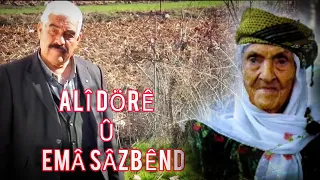 Alî Dörê Û Ema Sazbend.. #emasazbend #alidöre #alidore #köylününsesi #adıyaman