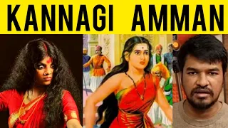 Kannagi Amman History | Tamil | Madan Gowri | MG