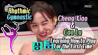 [Cheng Xiao & Cao Lu★] Learning High Level Technique for Gymnastic 20161022